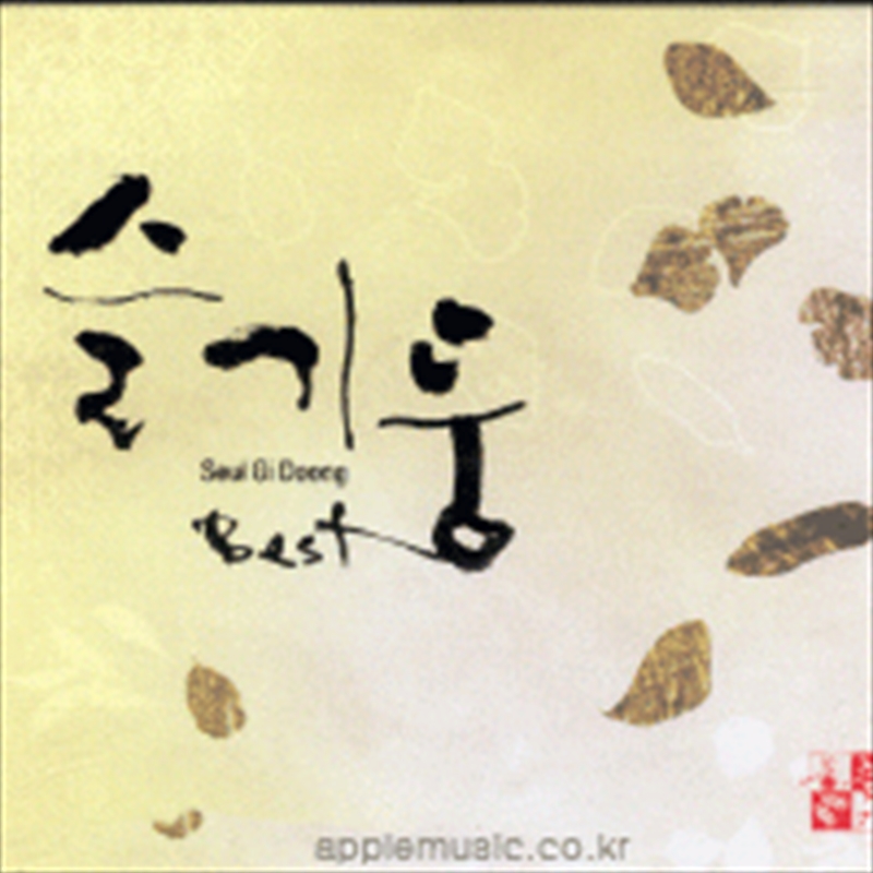 Best/Product Detail/World