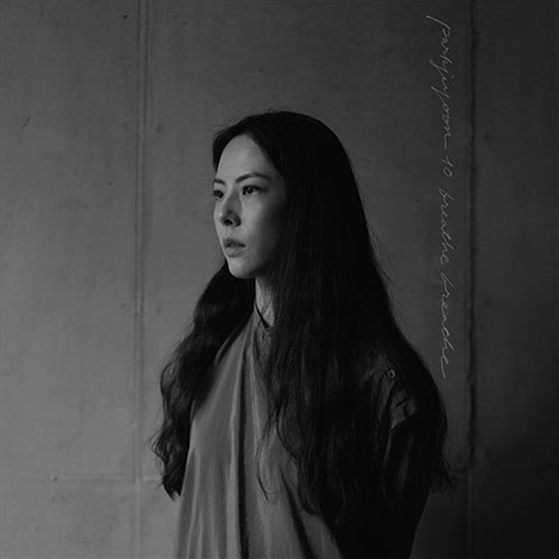 Breathing/Product Detail/World