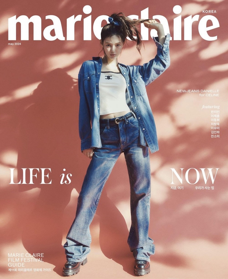 Marie Claire (C) 2024.5 (Cover : Newjeans Danielle)/Product Detail/World