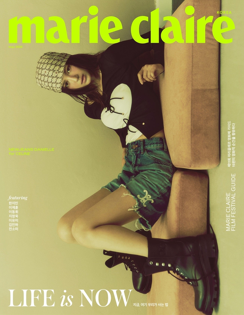 Marie Claire (B) 2024.5 (Cover : Newjeans Danielle)/Product Detail/World