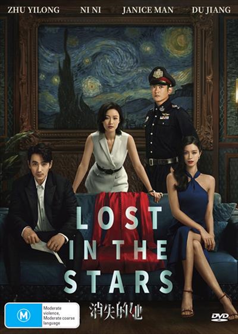 Lost In The Stars/Product Detail/Thriller