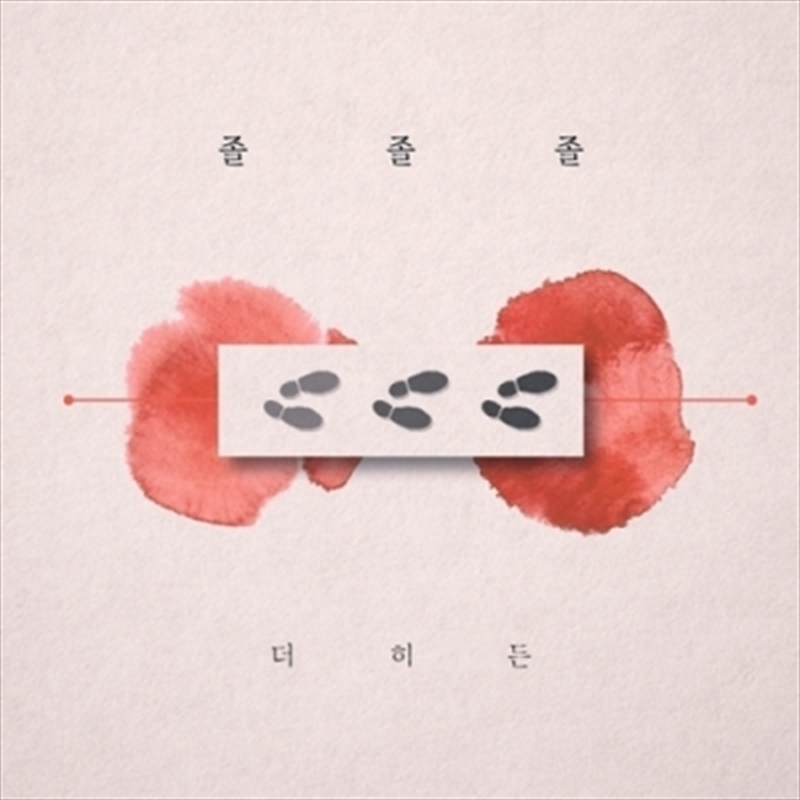 Love Love Love: 1st Mini Album/Product Detail/World