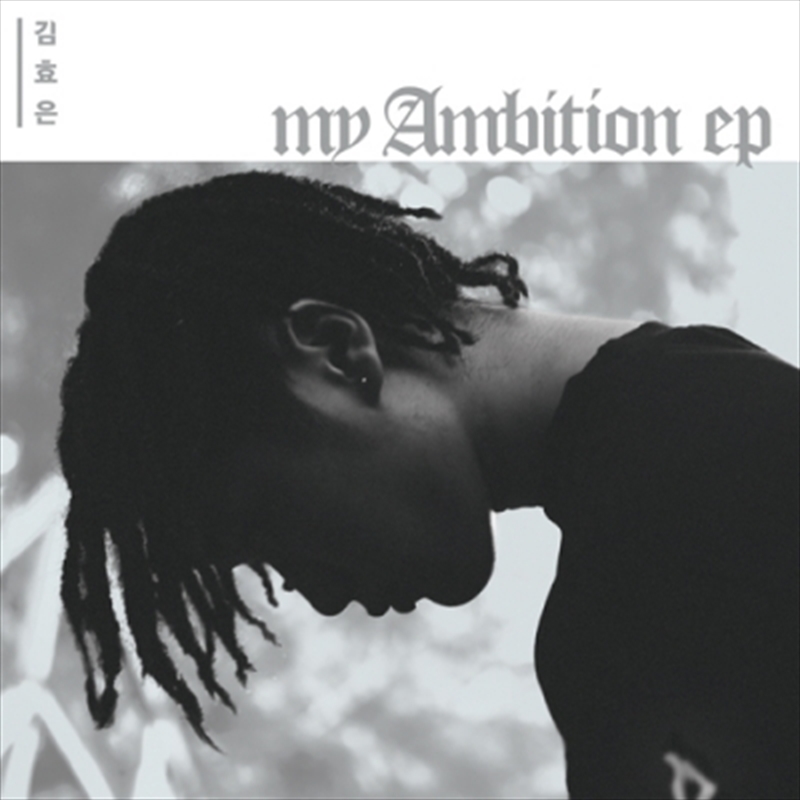 My Ambition Ep: 1st Ep/Product Detail/World