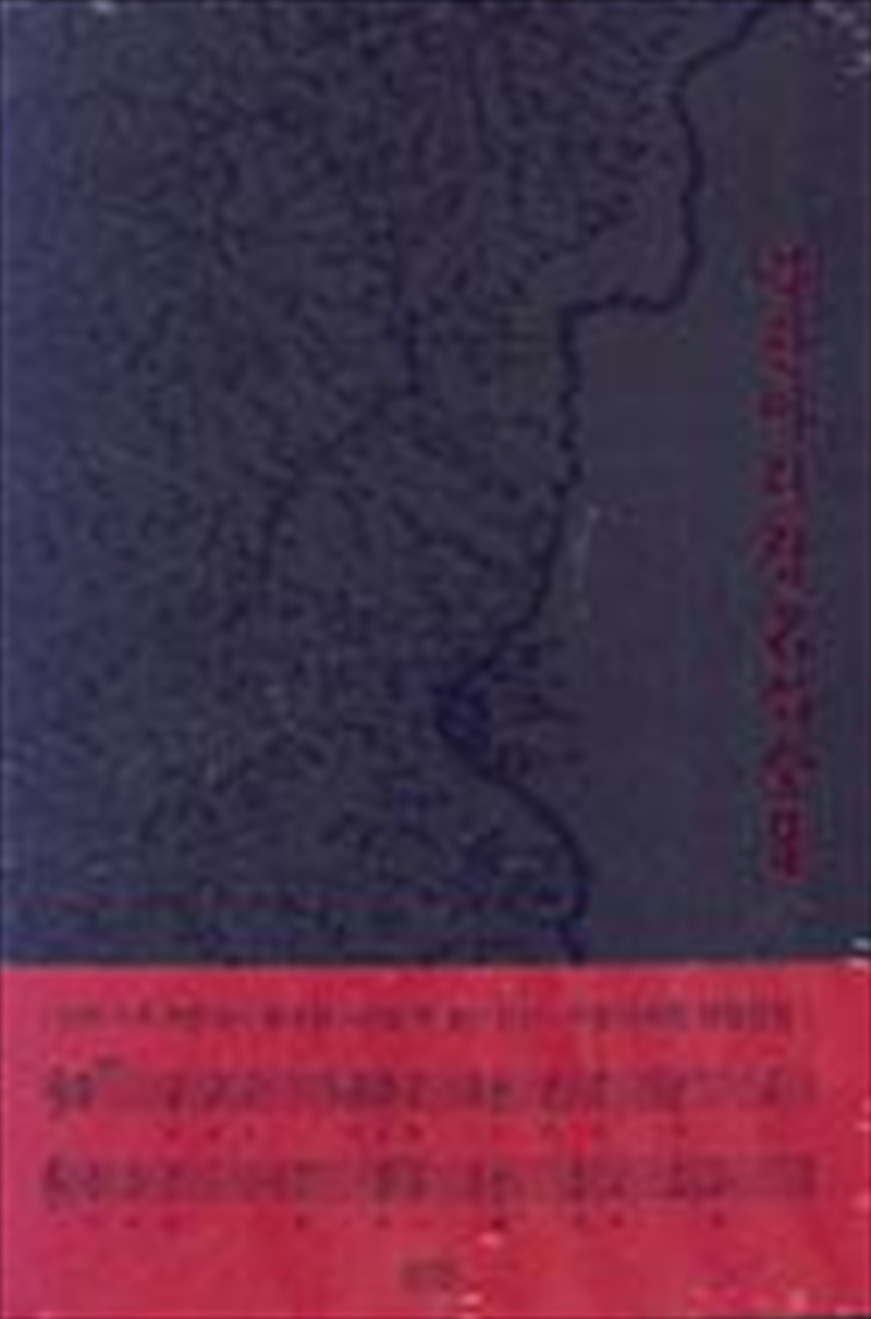 North Korea Arirang/Product Detail/World