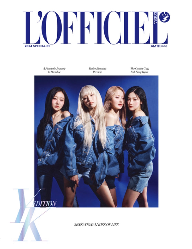 L'Officiel 2024. Special 01 [B] (Cover : Kissoflife)/Product Detail/World