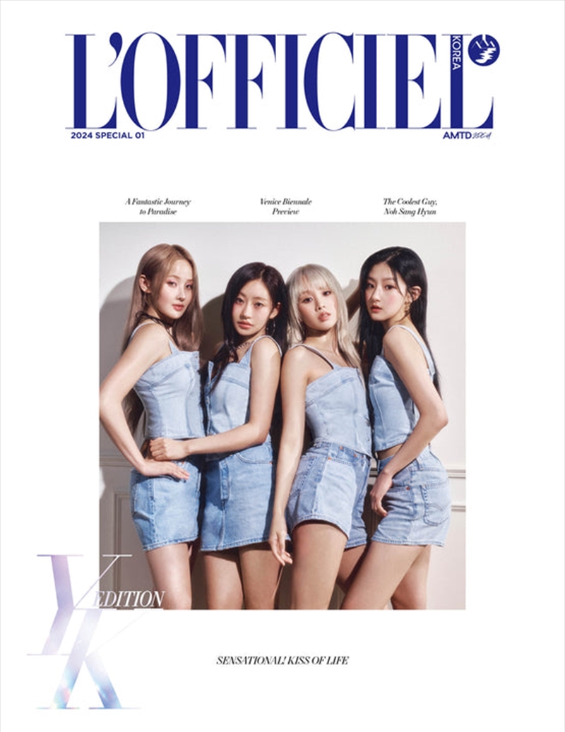 L'Officiel 2024. Special 01 [A] (Cover : Kissoflife)/Product Detail/World