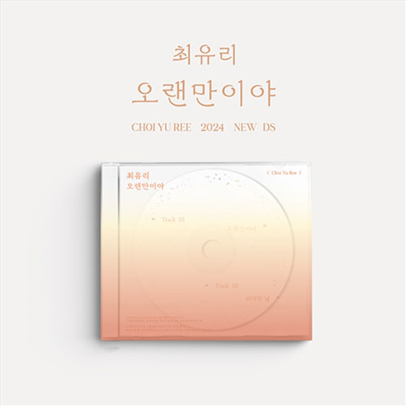 Choi Yu Ree -Long Time No See/Product Detail/World