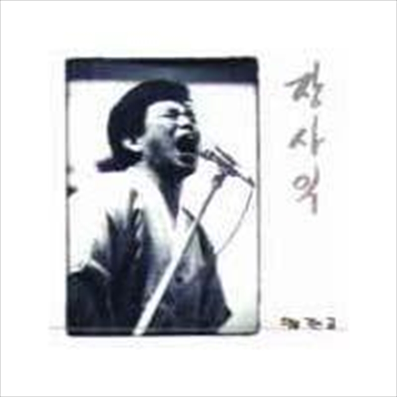 Vol.1/Product Detail/World