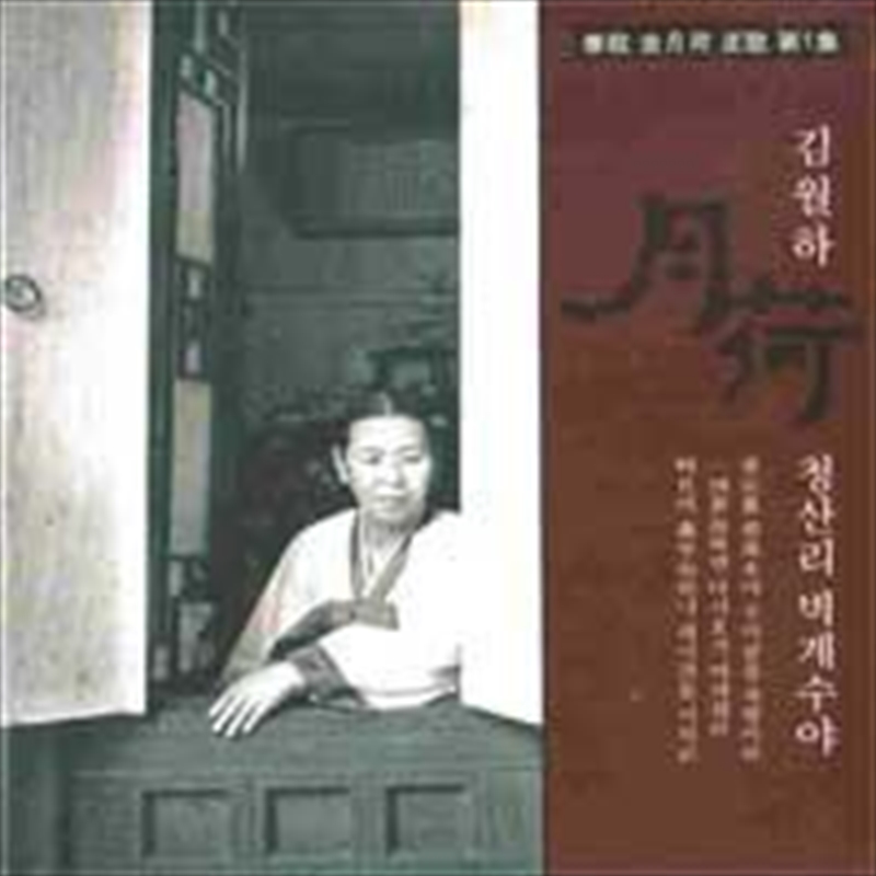 Vol.1/Product Detail/World