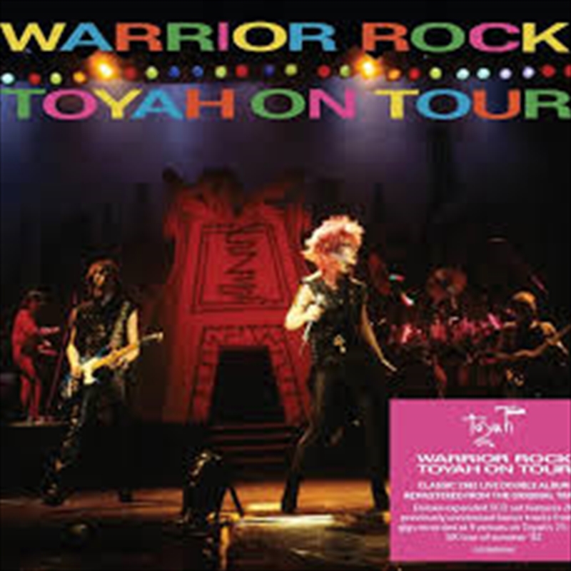 Warrior Rock - Toyah On Tour Expanded Edition/Product Detail/Punk