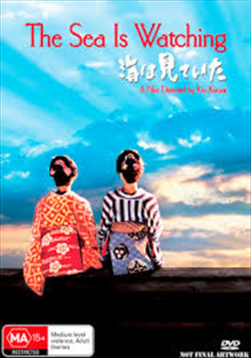 Sea Is Watching, The/Product Detail/Drama