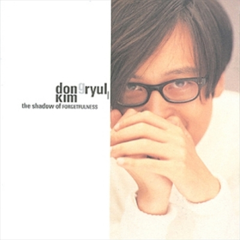 Vol.1: The Shadow Of Forgetful/Product Detail/World