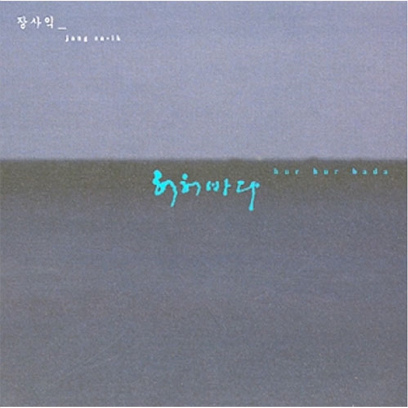 Vol.3/Product Detail/World