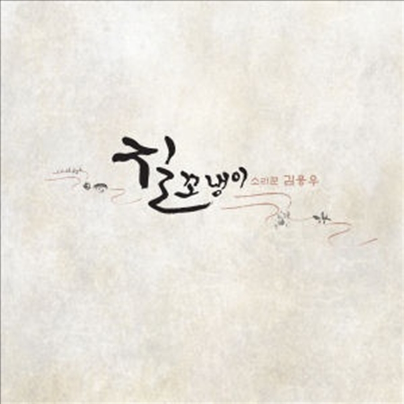 Vol.4/Product Detail/World