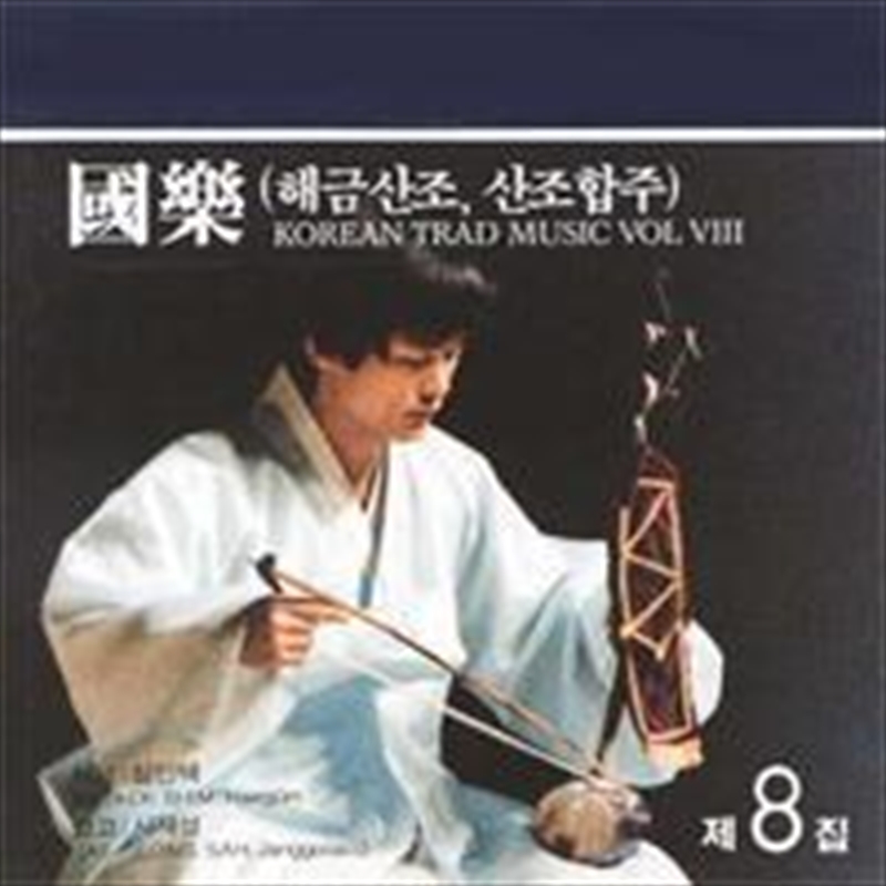 Vol.8/Product Detail/World