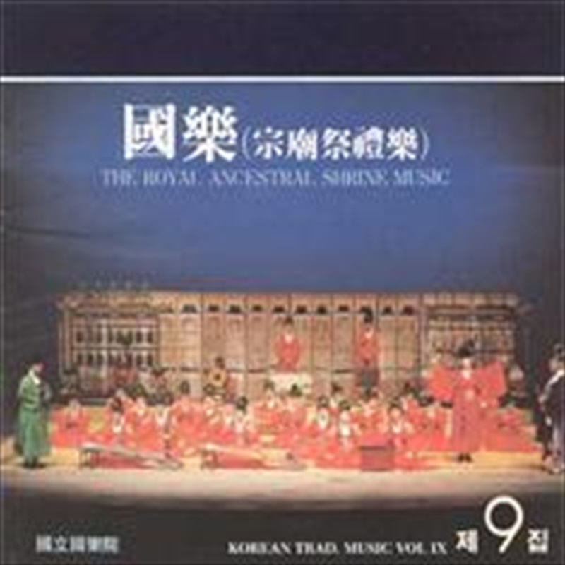 Vol.9/Product Detail/World