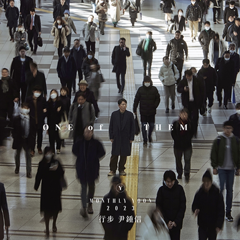 Yoon Jong Shin/Product Detail/World