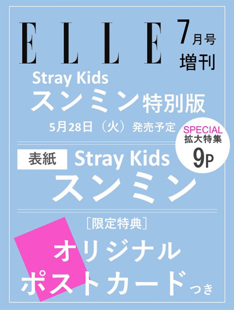 Elle 2024. 07. Special (Japan) [Cover : Stray Kids Seungmin]/Product Detail/World