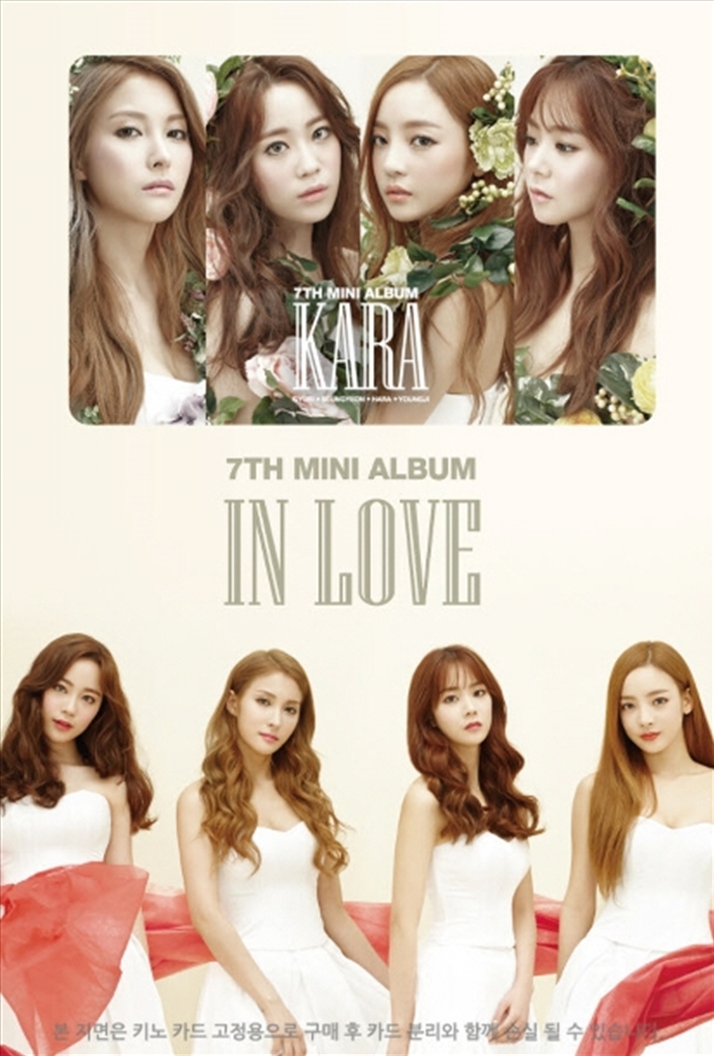 In Love: 7th Mini Album/Product Detail/World