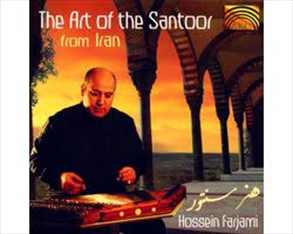Art Of The Santoor From Iran/Product Detail/World