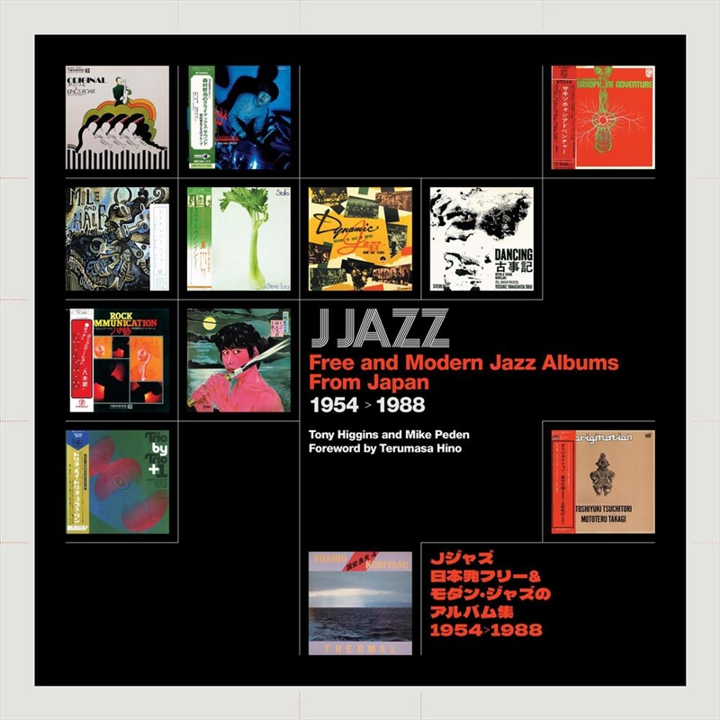 J Jazz - Free And Modern Jazz/Product Detail/Jazz