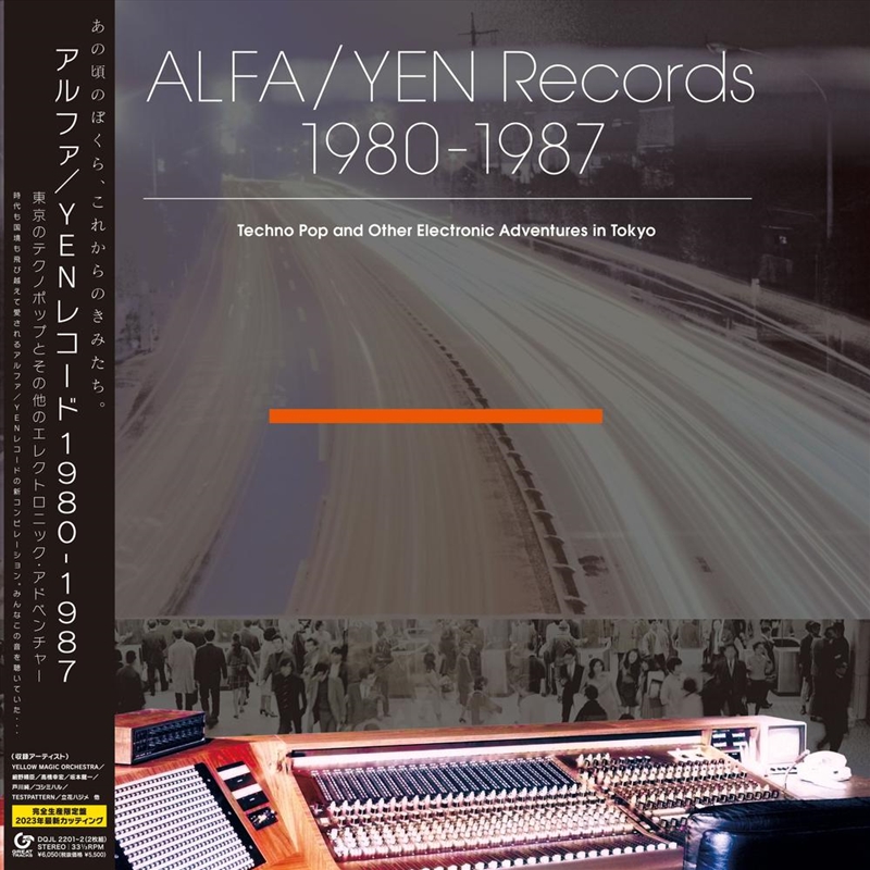 Alfa/Yen Records 1980-1987: Te/Product Detail/World