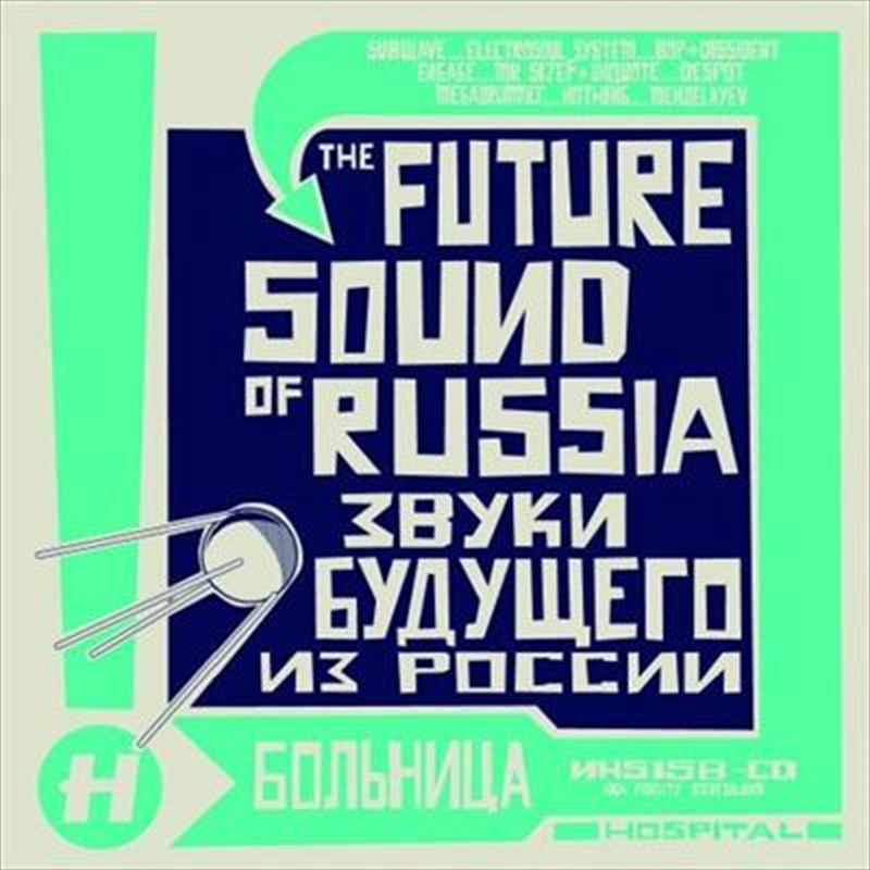 Future Sound Of Russia/Product Detail/Compilation