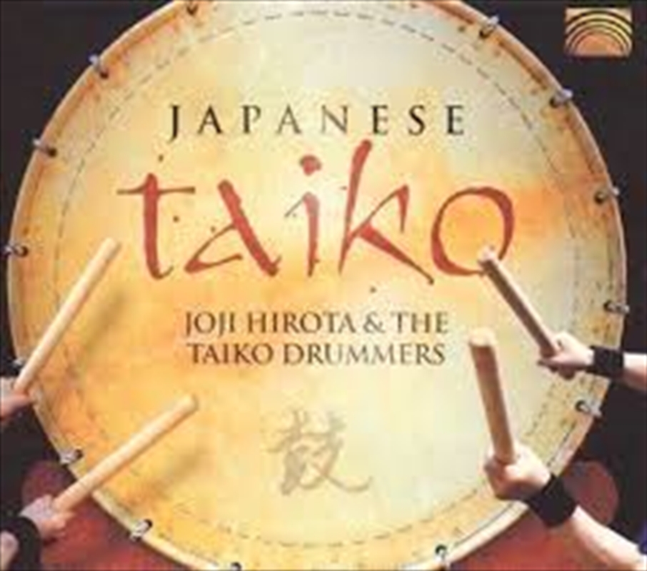 Japanese Taiko/Product Detail/World