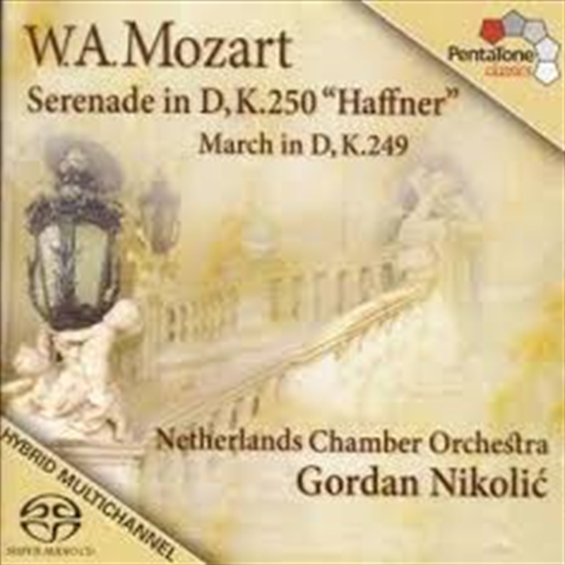 Mozart Serenade/Product Detail/Classical