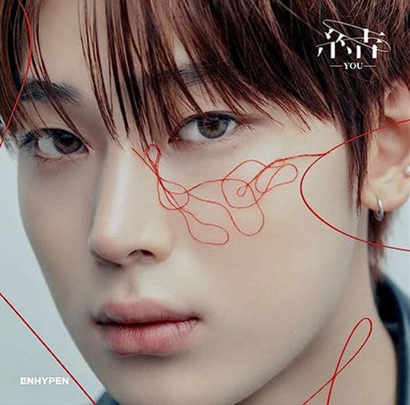 You - Japan 3Rd Single - Sunoo Ver/Product Detail/World