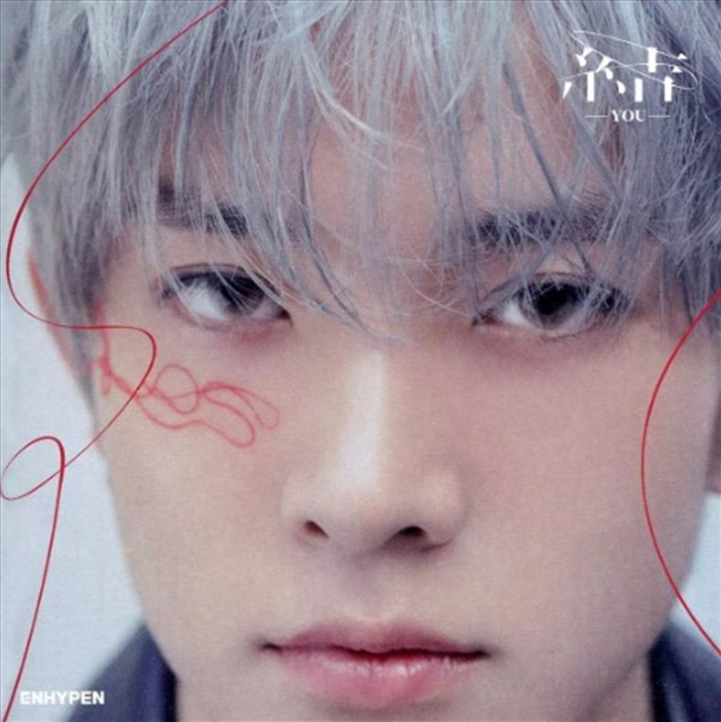 You - Japan 3Rd Single - Heesung Ver/Product Detail/World