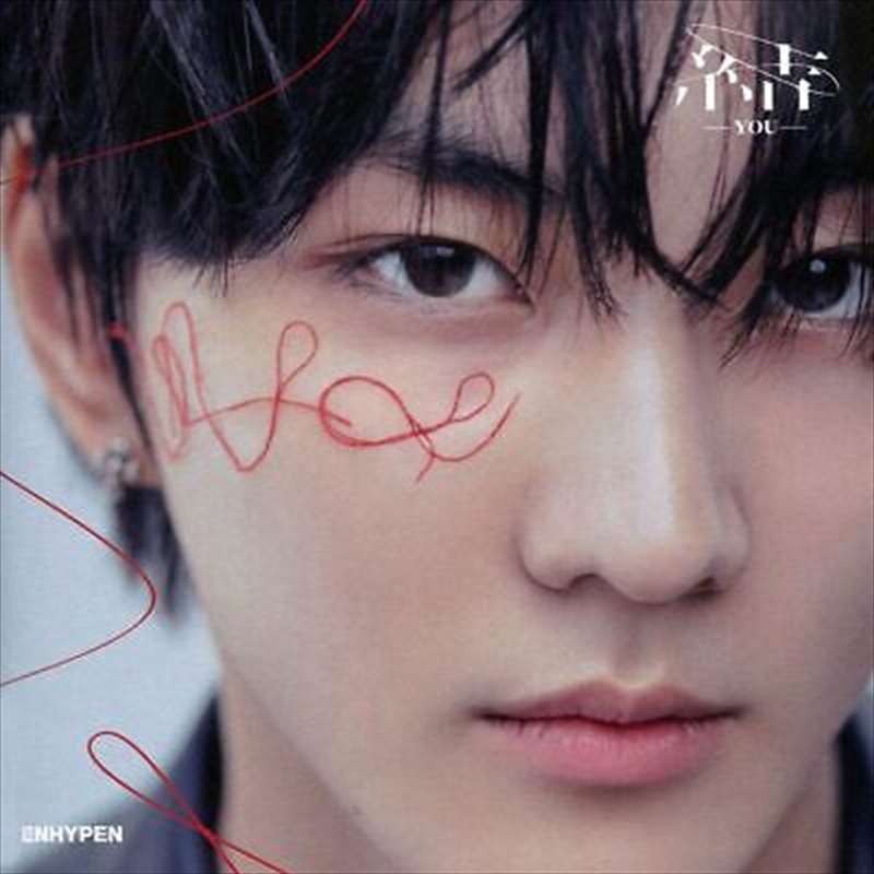 You - Japan 3Rd Single - Jungwon Ver/Product Detail/World