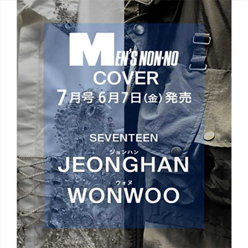 Men'S Non-No 2024. 07. (Japan) [Cover : Seventeen Jeonghan & Wonwoo]/Product Detail/World