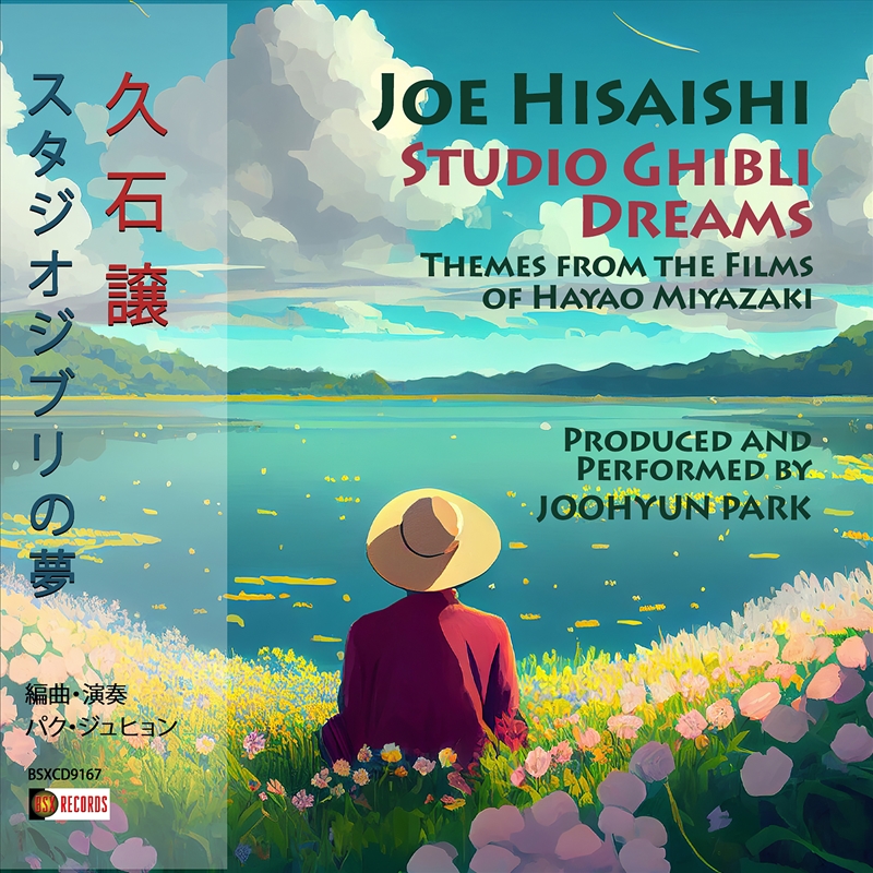 Joe Hisaishi: Studio Ghibli Dreams/Product Detail/Rock/Pop