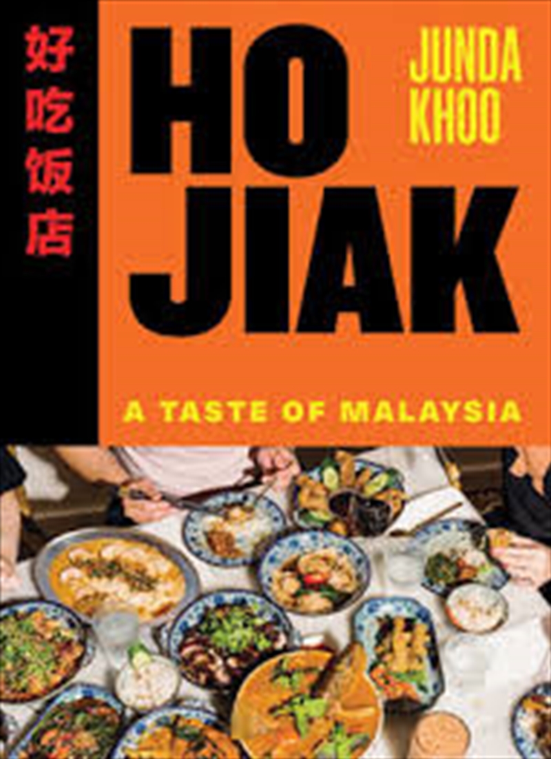 Ho Jiak/Product Detail/Recipes, Food & Drink
