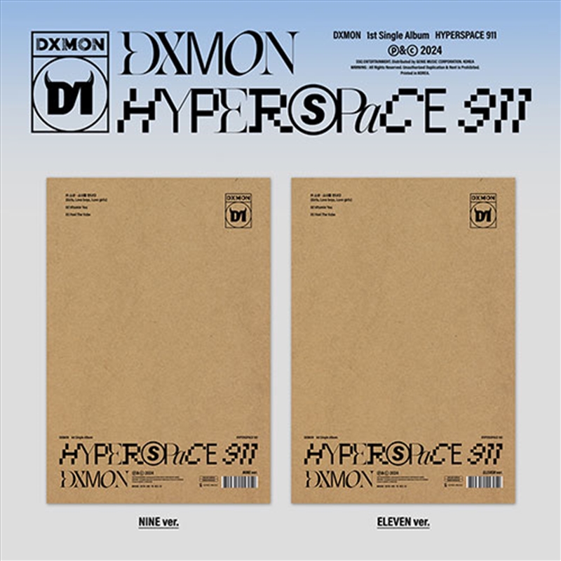 Dxmon - Hyperspace 911  (SENT AT RANDOM)/Product Detail/World