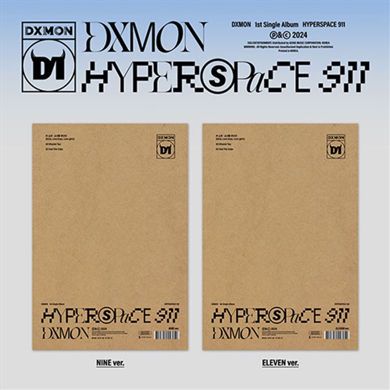 Dxmon - Hyperspace 911 (SENT AT RANDOM)/Product Detail/World