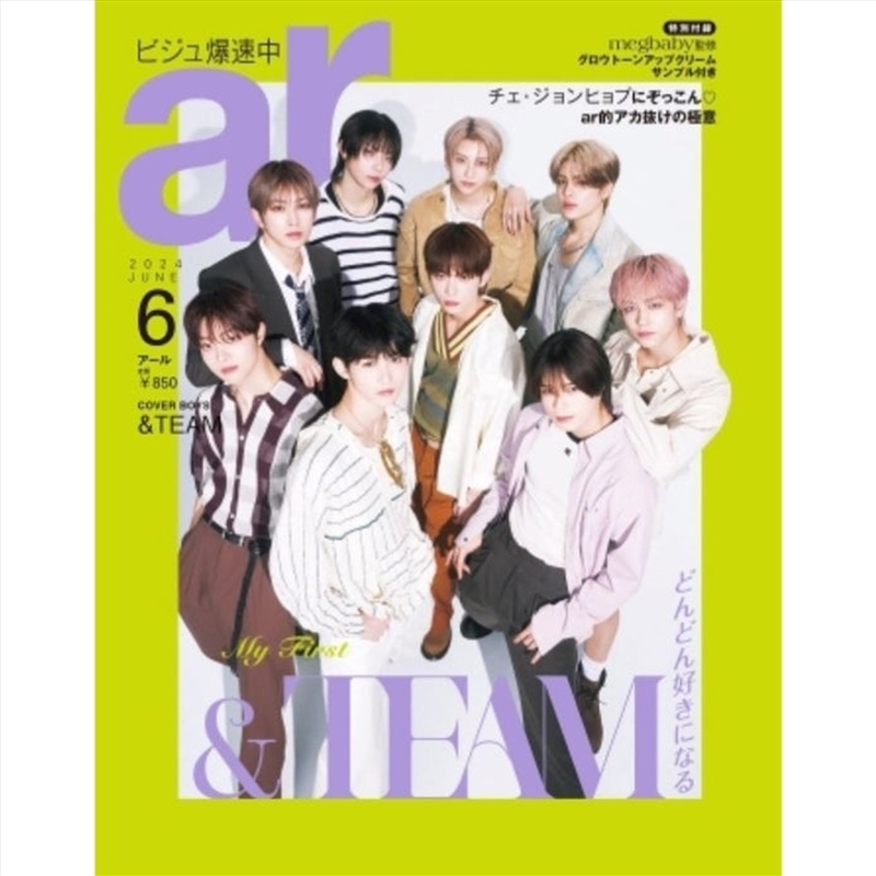 Ar 2024. 06 Special (Japan) [Cover : &Team]/Product Detail/World