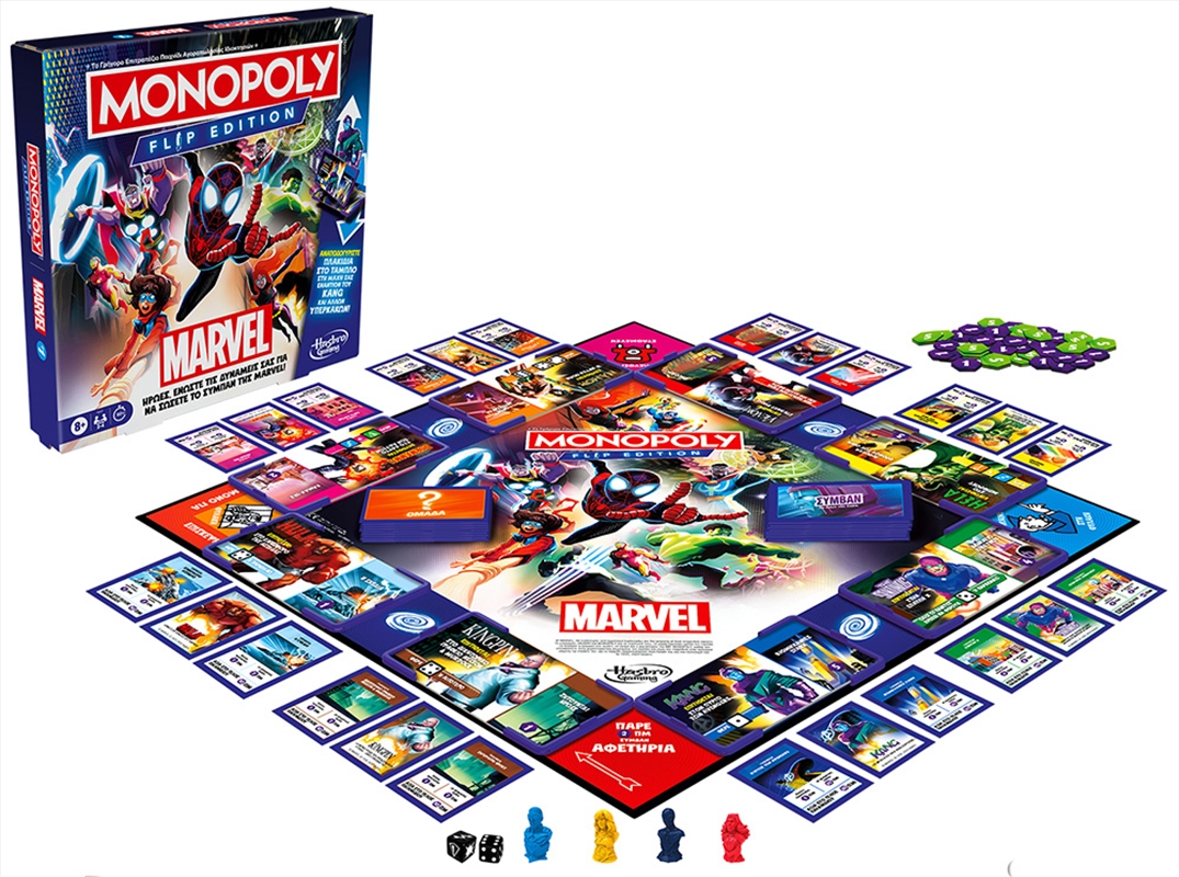 Monopoly Flip Edition: Marvel/Product Detail/Board Games