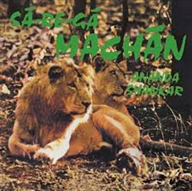 Sa-Re-Ga Machan/Product Detail/World