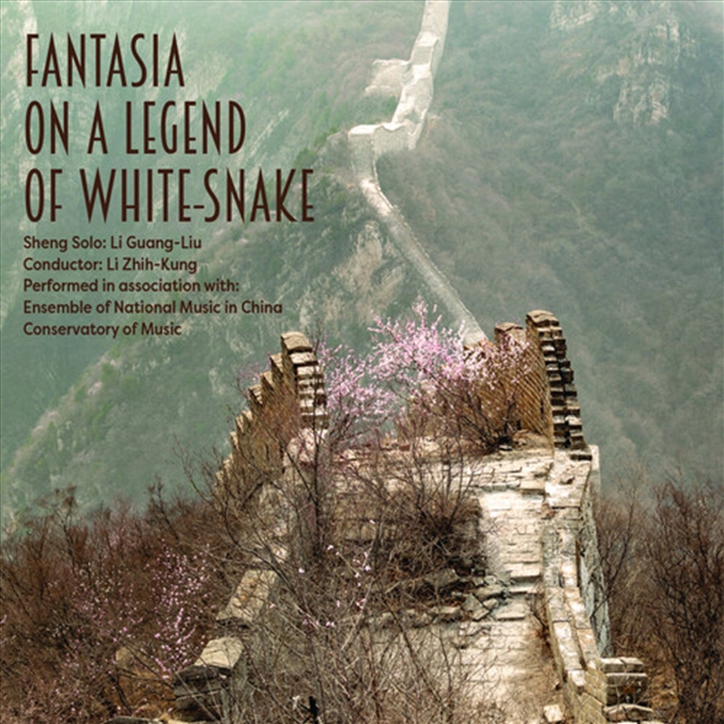 Fantasia On A Legend Of White Snake/Product Detail/World