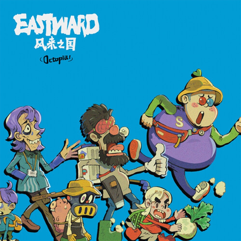 Eastward Octopia - O.S.T./Product Detail/Soundtrack