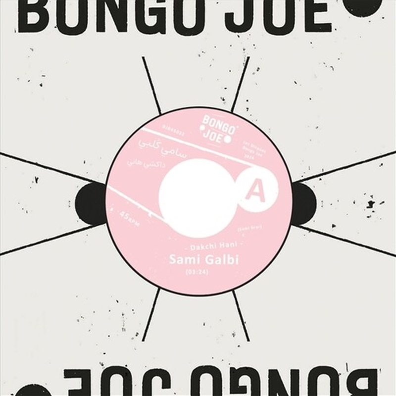 Dakchi Hani / Rruina/Product Detail/World