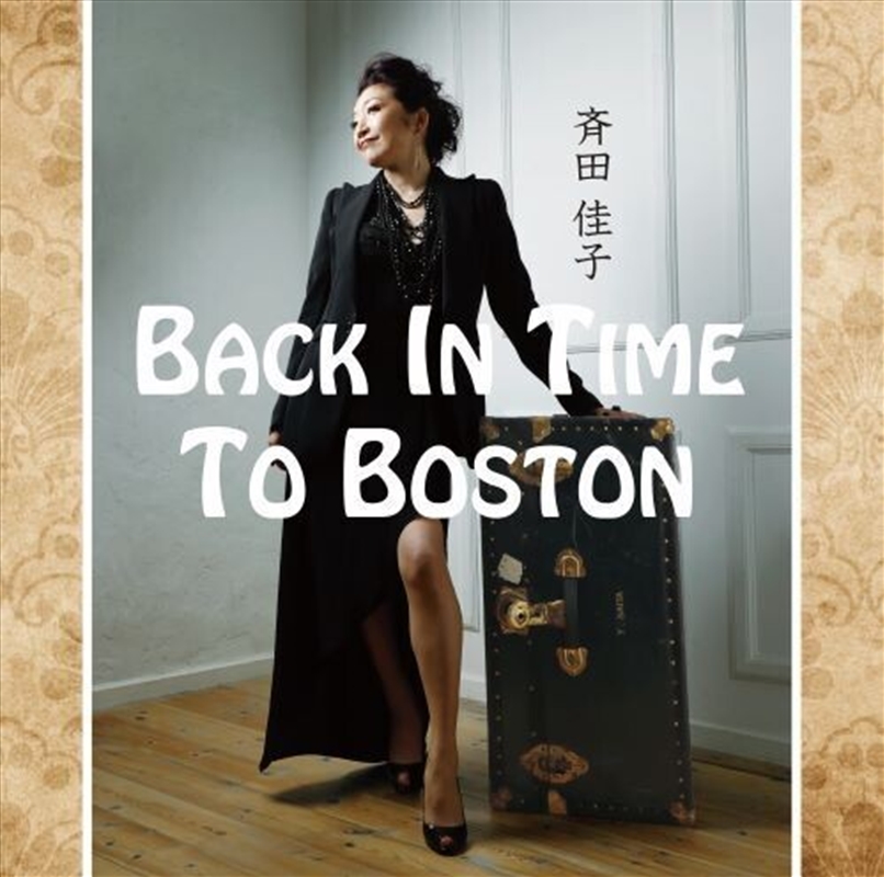 Back In Time To Boston/Product Detail/Jazz