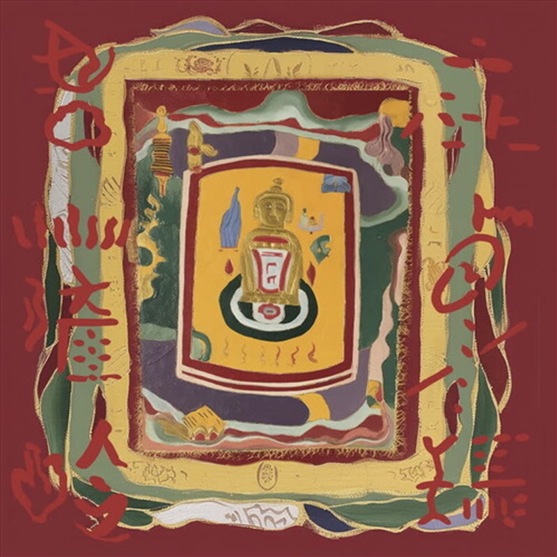 At The Drolma Wesel-Ling Monastery/Product Detail/World