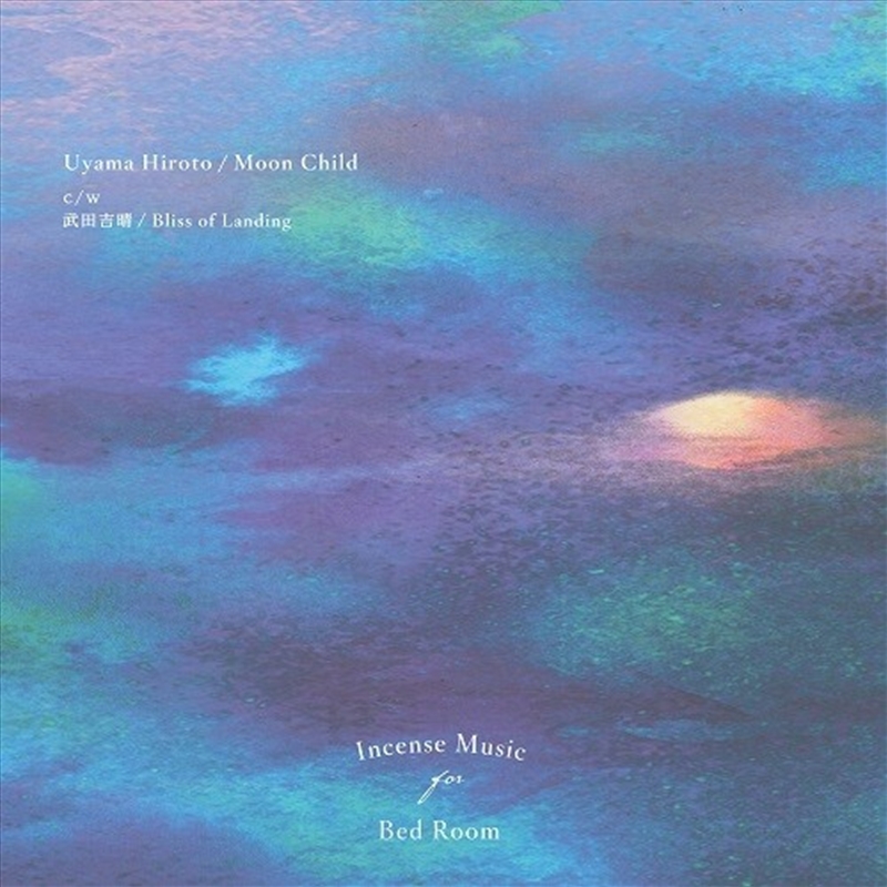 Moon Child / Bliss Of Landing/Product Detail/Jazz