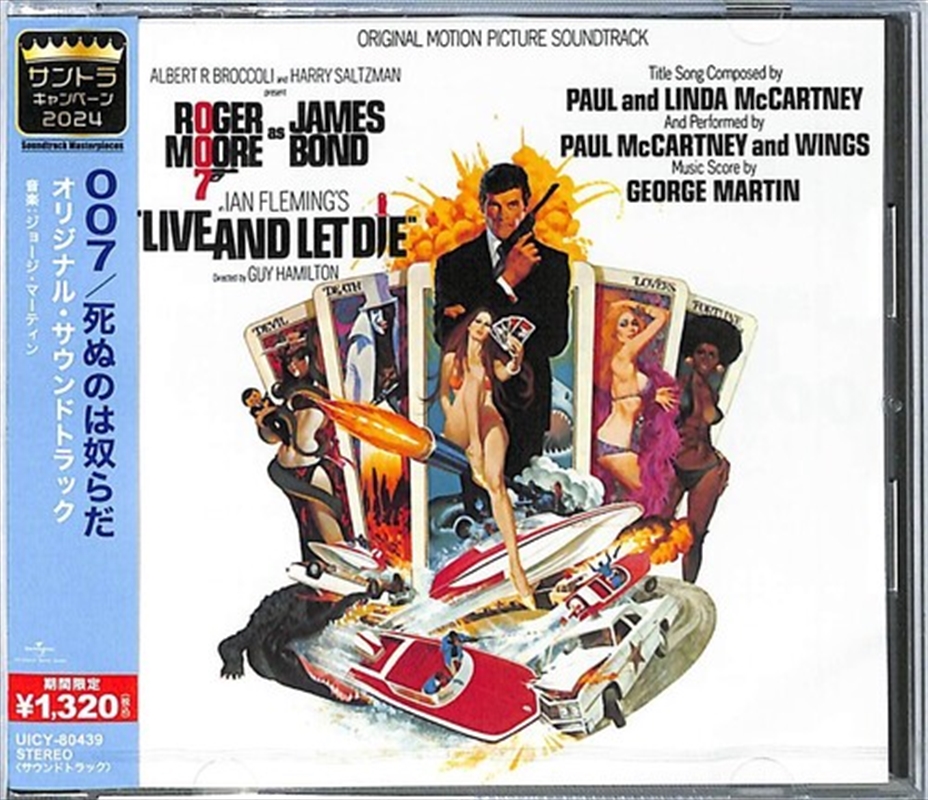 Live & Let Die - O.S.T. - Limi/Product Detail/Soundtrack