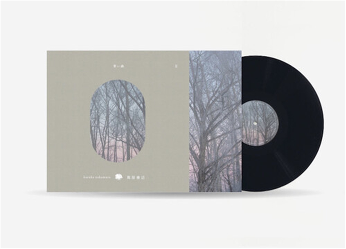 Aoi Mori Ii/Product Detail/Dance