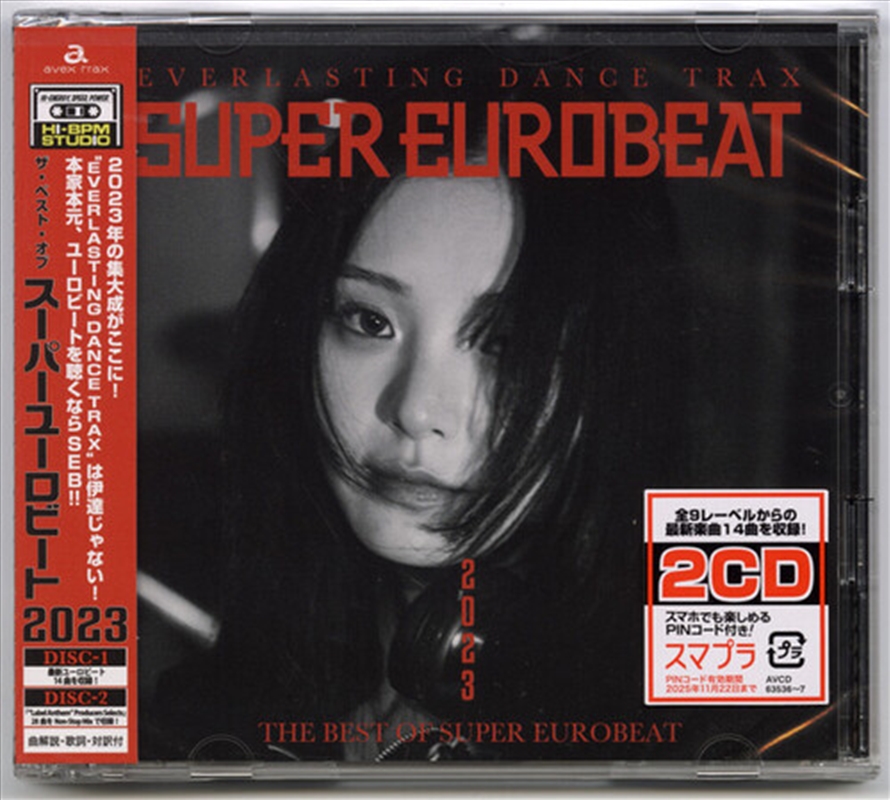 Best Of Super Eurobeat 2023/Product Detail/Rock/Pop