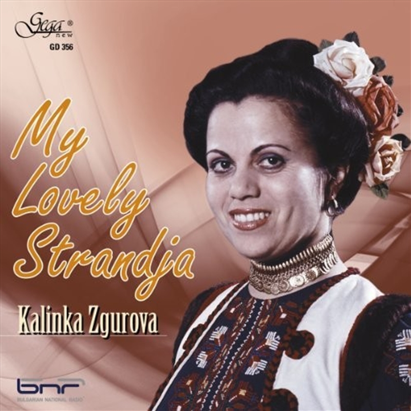 My Lovely Strandja/Product Detail/World